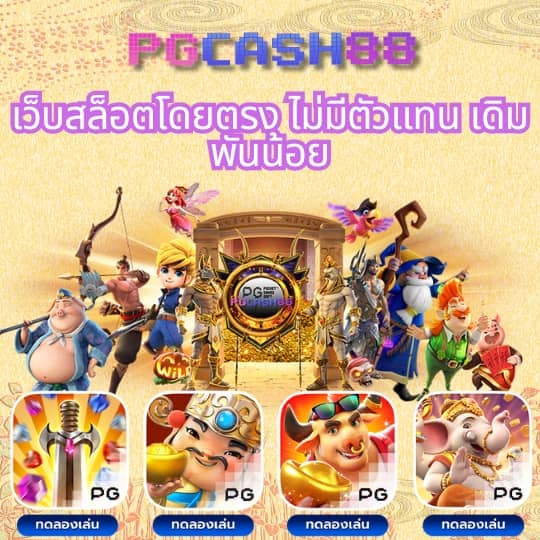 mgwin88