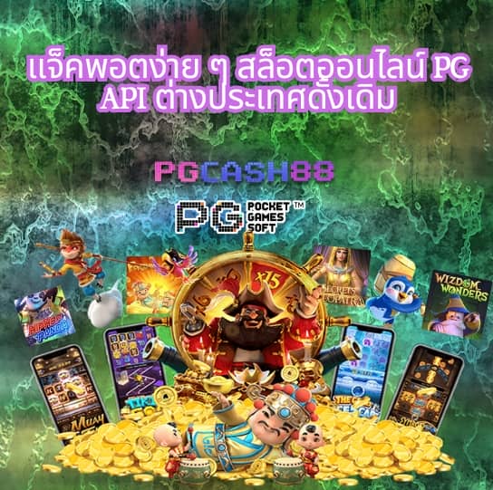 mgwin88