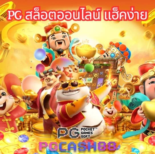mgwin88