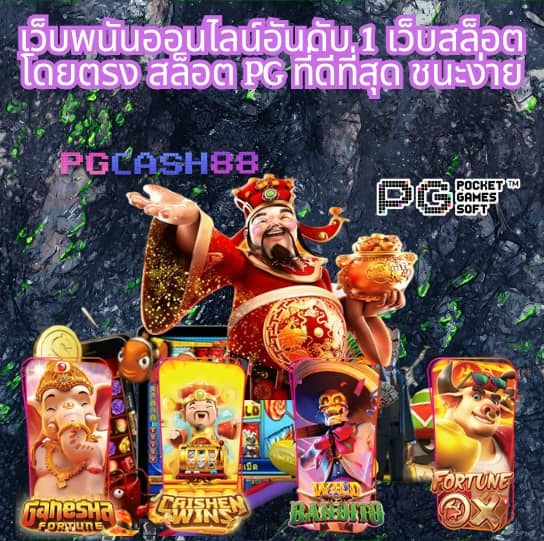 mgwin88